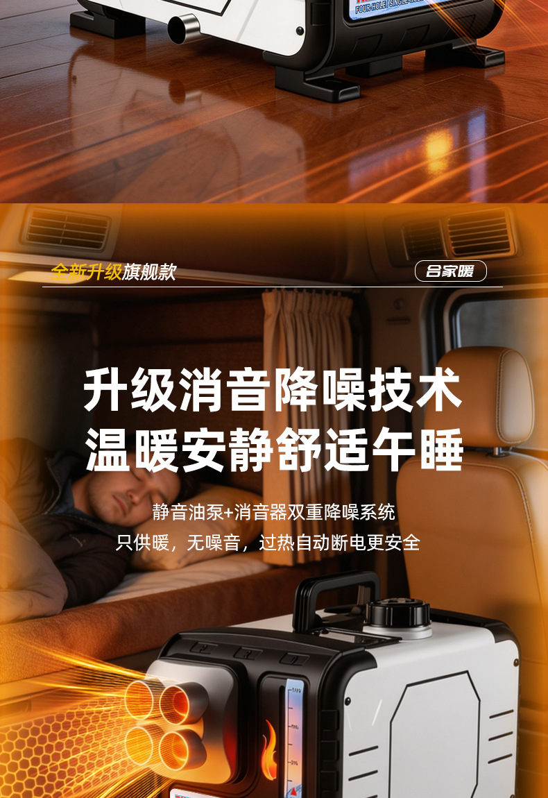 New model of integrated diesel heater for vehicles, 24V diesel heater for trucks, 12V/24V/220V diesel heater, car heater, parking heater