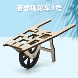 拼插类玩具;科教玩具;科学实验玩具