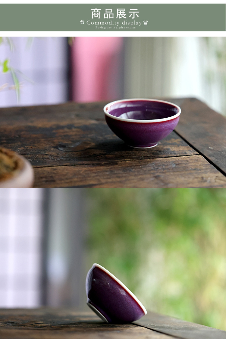 紫钧束口杯03.jpg