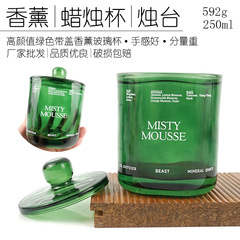 卸売り高颜値角型ガラス燭台ろうそくカップグリーン香薫カップ高級創意家庭防風帯蓋