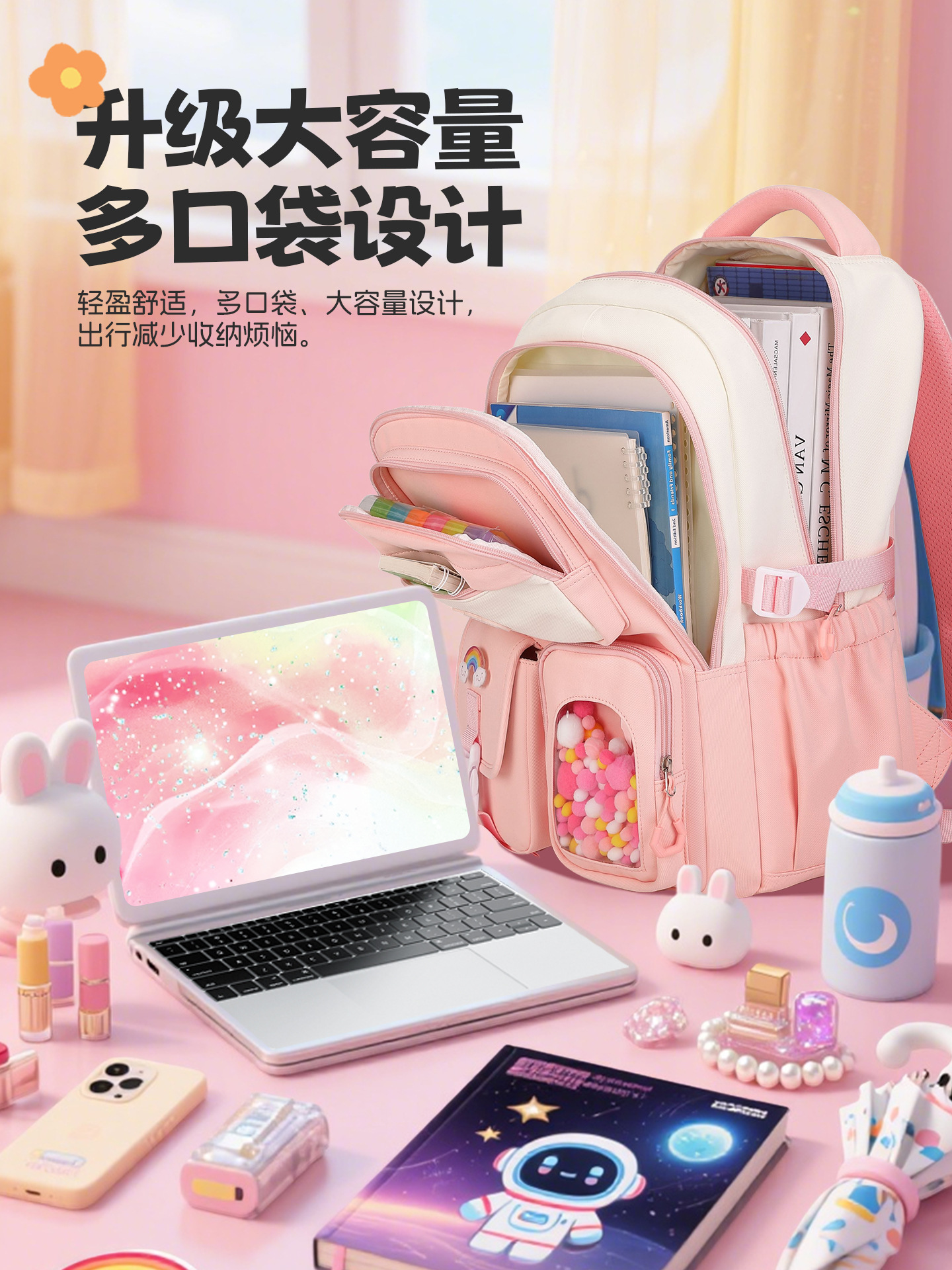 Mochilas escolares de nuevo estilo para estudiantes de secundaria y preparatoria, gran capacidad, mochilas ligeras, mochilas con ruedas al por mayor, colores coloridos y contrastantes