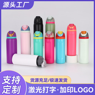 �羳304���P䓱��ر��R����32oz����ˮ���������������y���ܱ�