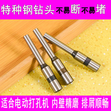促销钻咀空心钻头电动打孔机装订机吊牌冲孔钻头冲孔打洞纸类钻针