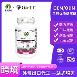 植物精华;蛋白粉氨基酸;复合保健产品