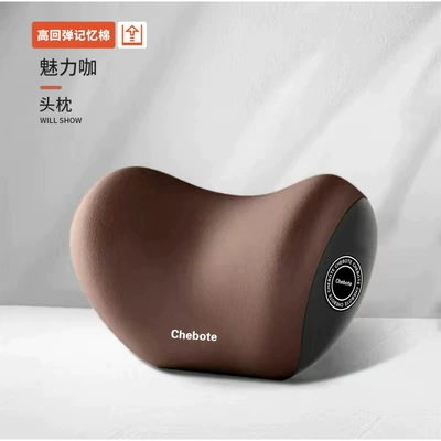 Support – Waist support - high-rebound-memory-foam-charming-coffee-headrest