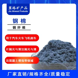 其他颜料;氧化铁红;其他非金属