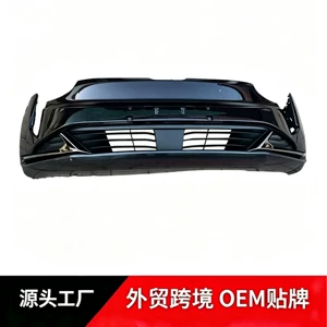 Compatible with the new 2022 model of the Neta U, including the front bumper assembly and the new Neta U anti-collision bar