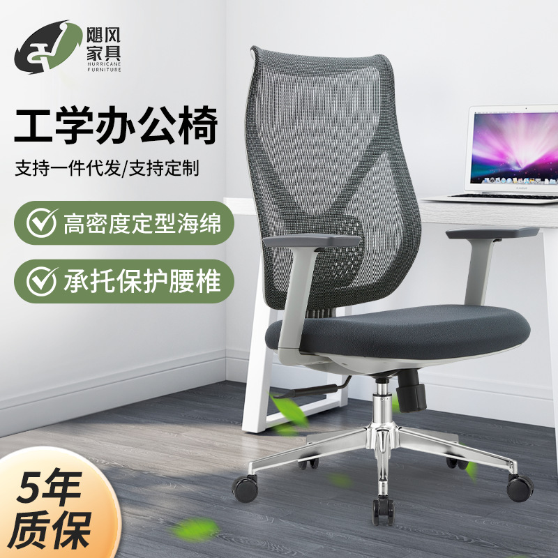 New Middle Back Staff Chair Sedentary Comfortable Executive Office Chair Soft Seat Waist Protection Tube Chair Adjustable Lifting Conference Chair New Middle Back Staff Chair Sedentary Comfortable Executive Office Chair Soft Seat Waist Protection Tube Chair Adjustable Lifting Conference Chair