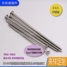 ���P��w�S��� 304���P�ϴ�� �p���^���ֲ۵� ���}���S���l