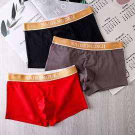 新款男士内裤纯棉透气高档平角裤青少年男生简约舒适撞色四角裤头