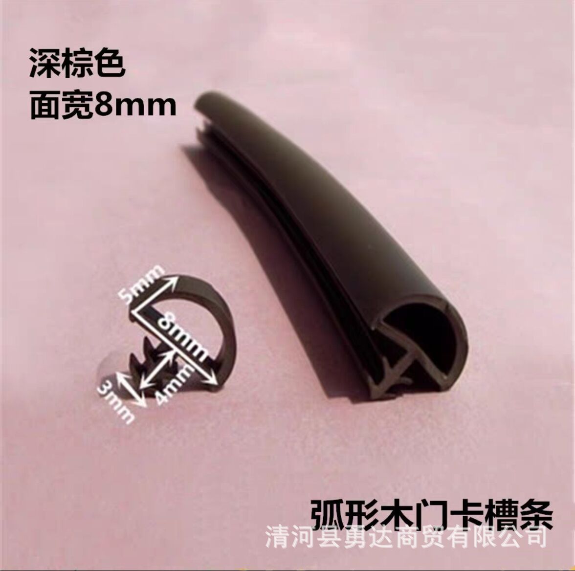 8mm(1