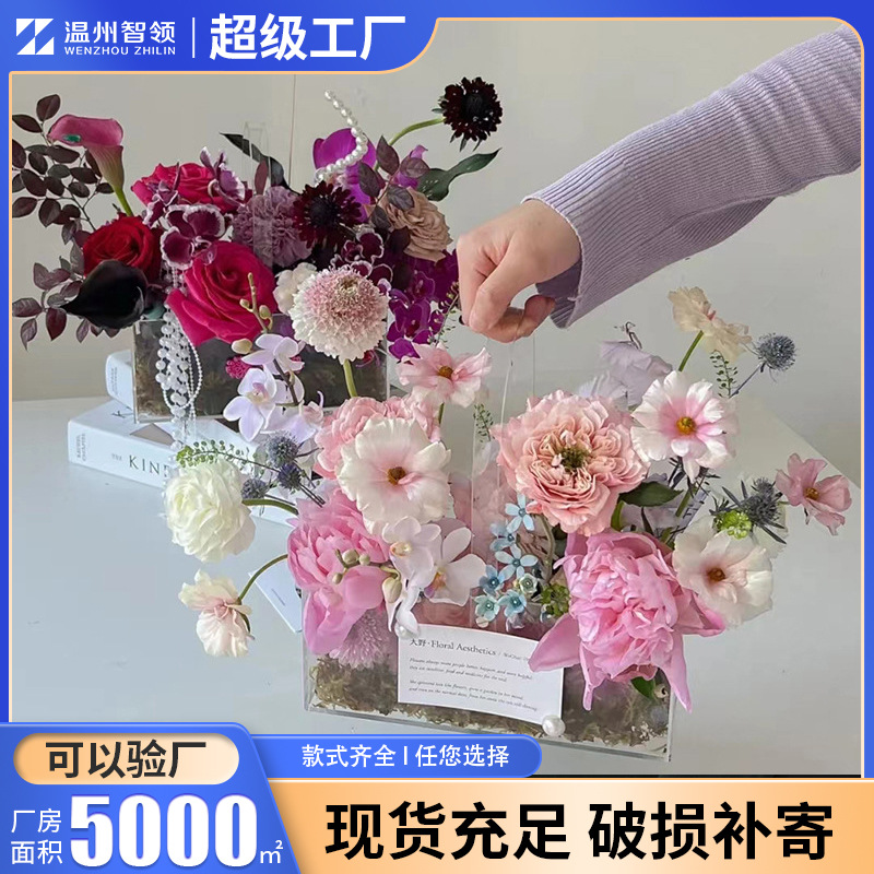 亚克力透明盒子镜面永生花展示盒圣诞节手提花篮盒翻盖盒元旦礼盒