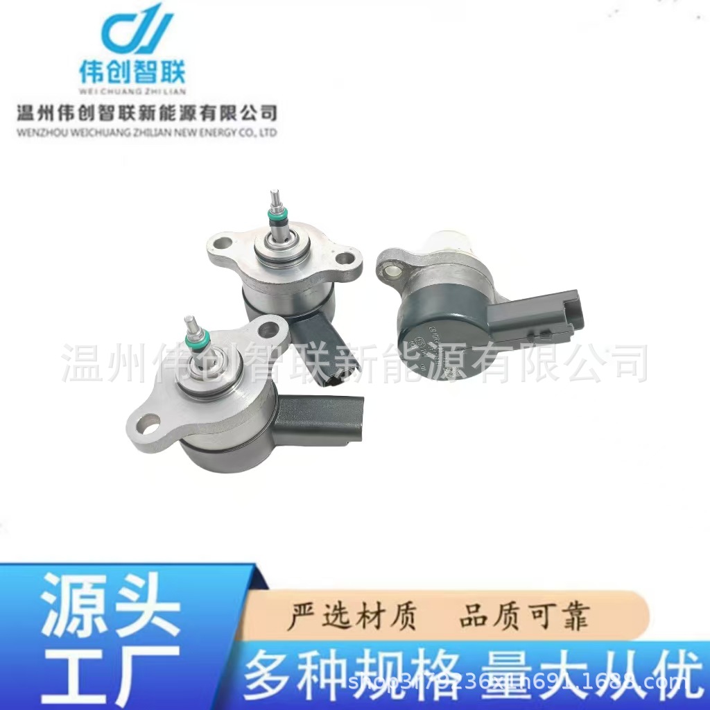 Source Manufacturer Drv Valve 0281002493 Is Suitable for Fiat, Lancia, Opel, Gmc, with a One-Year Warranty