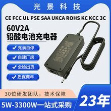 ���_˹60V2A�U��늳س����KC CE FCC�J�C20AH늄�܇120W�����