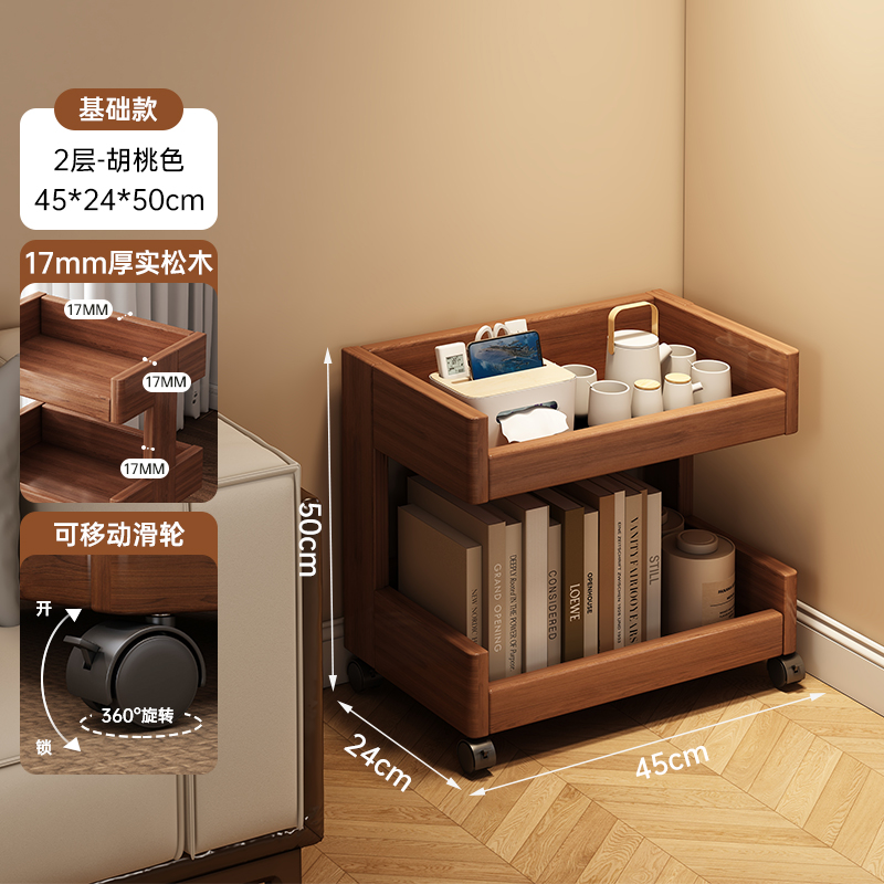 Estante de almacenamiento de madera sólida con estante de libro de ruedas móvil simple al lado del sofá de la sala de estar varios estantes de almacenamiento domésticos