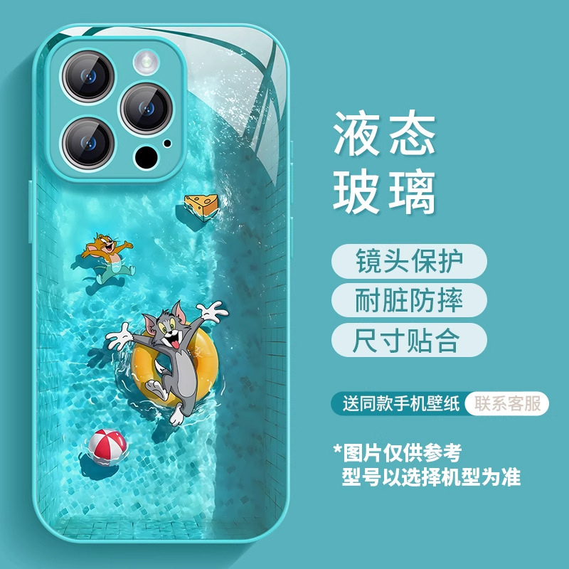 猫和老鼠苹果17promax手机壳17pro新款Air液态玻璃17全包保护套16|undefined