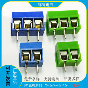 �Ӿ�����301-5.0�{�G�Դģ�KPCB�Ӿ���306����300V16A 22-14AWG