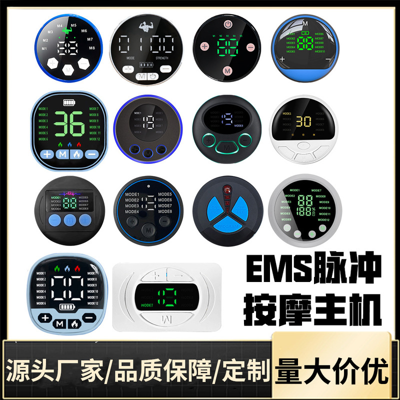 New Massage Controller Abdominal Muscle Patch Host Heating Charging with Display Ems Massager Host Source Factory