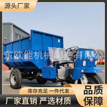 柴油三轮车时风柴油同款三轮车建筑工地自卸载重马子养殖翻斗车