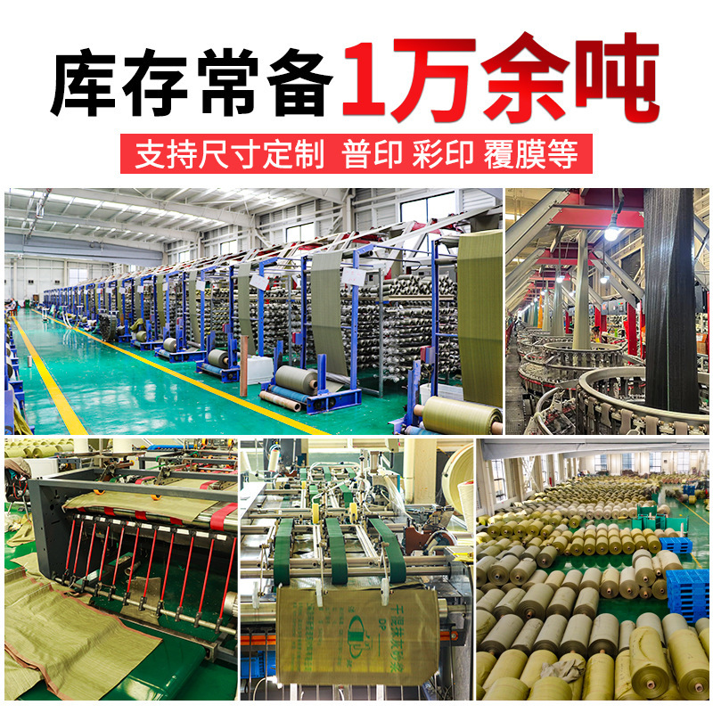 プラスチック編み袋pp灰色蛇皮袋増水防止袋麻袋速達袋引っ越し梱包袋メーカー卸売り|undefined