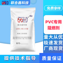 PVC��ȼ�� PVC��|�� �o�� ��� ���z Ƥ������ȼ�����I�������