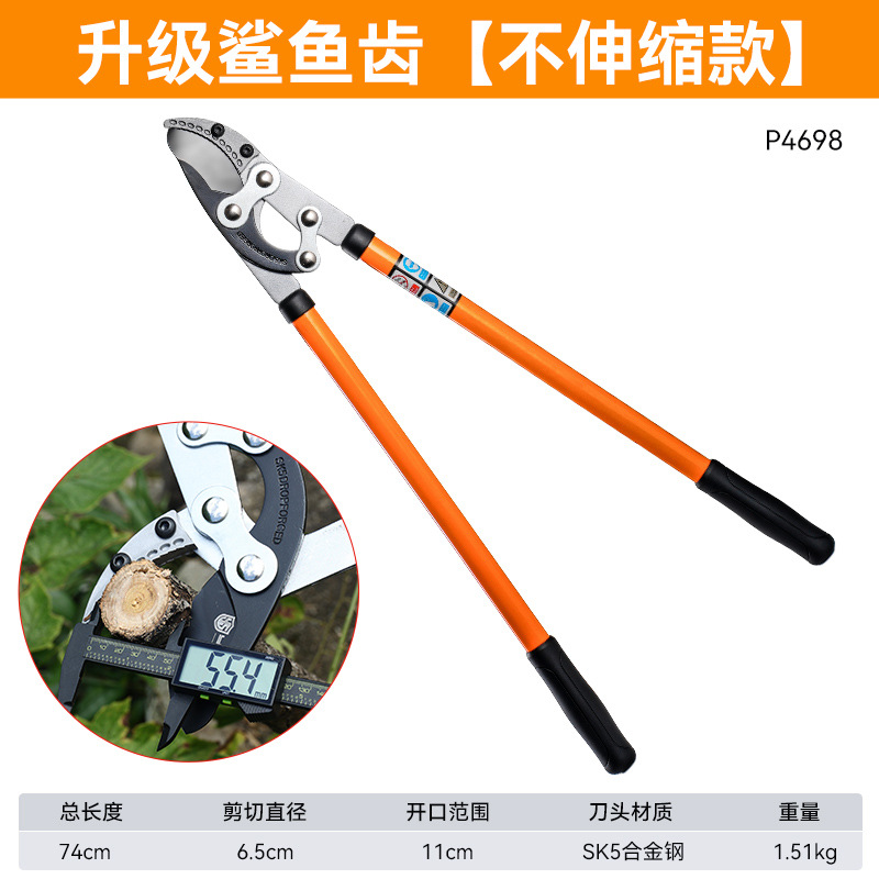 Tijeras de horticultura SK5 de acero de ahorro de mano de obra tijeras de ramas de alta altitud extensible mango alargado poderosamente cortar tijeras de ramas de árboles