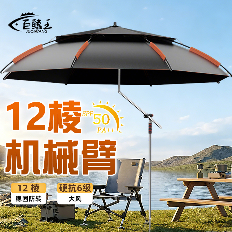 2026 New Model Fishing Umbrella, Sunshade Umbrella for Outdoor Use, Thickened Large Fishing Umbrella, Black Rubber Cane Umbrella Wholesale