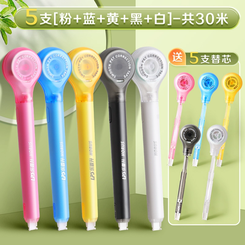 Корректировочная ручка ластик (LPS) refillable, 6 м заправки, многоцветная карманного размера