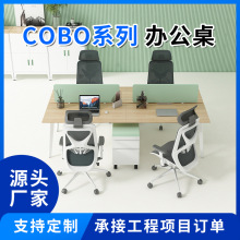 omni奥美丽办公桌椅四人位 办公室桌椅批发 量大从优 坚固耐用