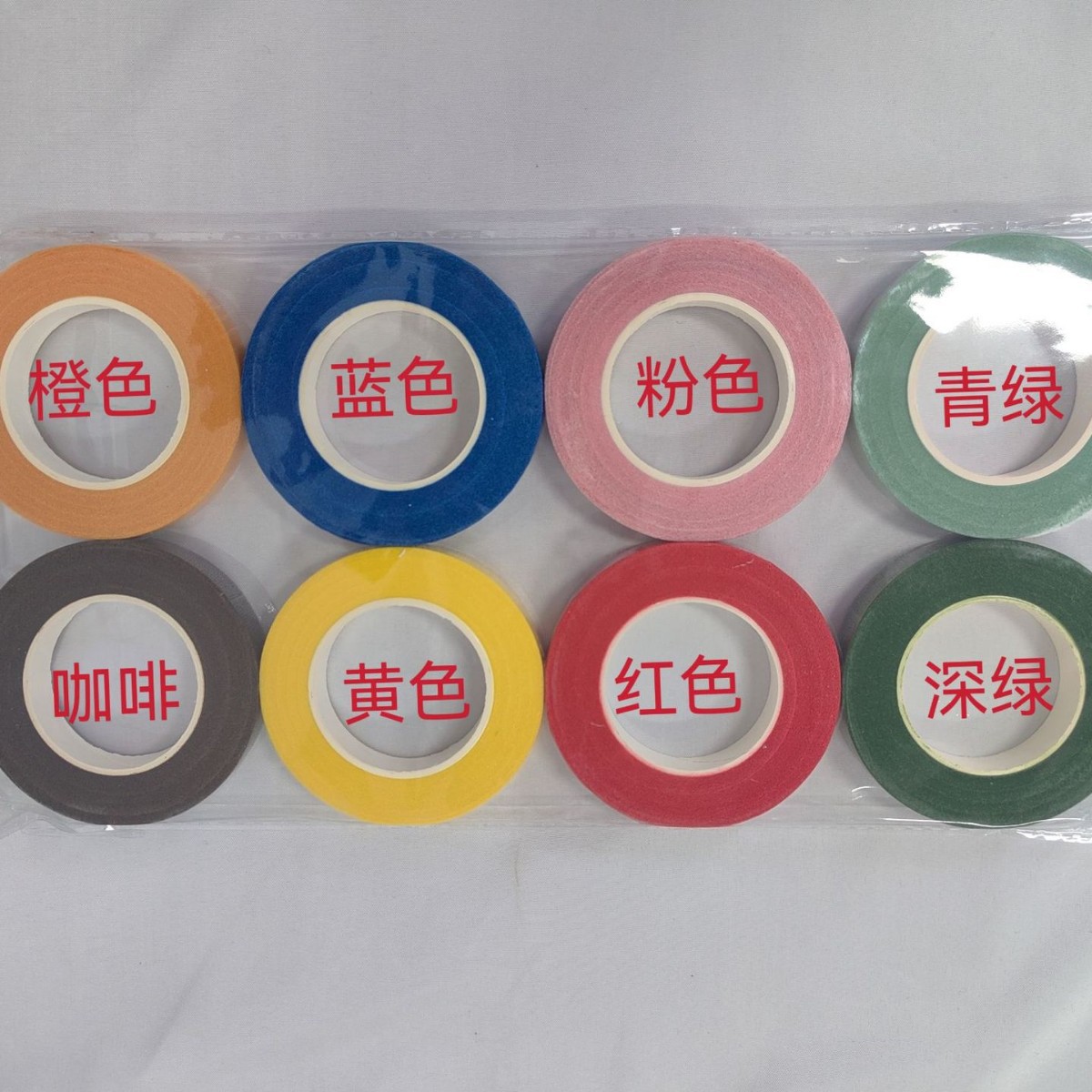 花艺胶带27米套装源头厂家批发可花束花卉配件仿真手工花绑带