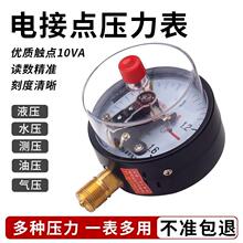 늽��c������YX-100�����޿��Ɖ����_�P�≺/���/ˮ�É���������