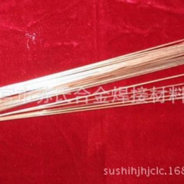 批发销售BCu91PAg(TS-2P)银焊丝规格齐全量大从优2银焊条
