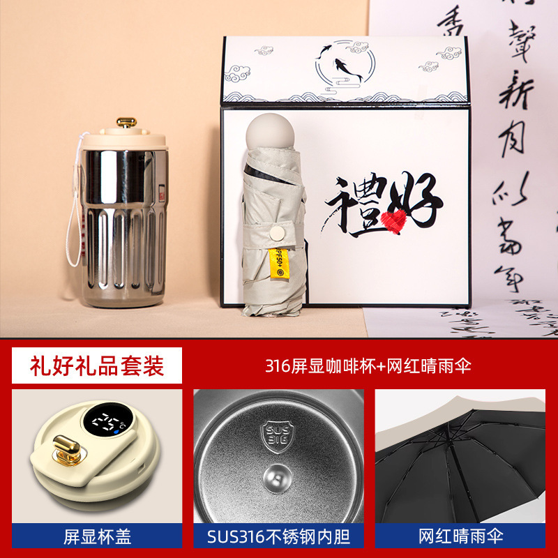 ビジネスギフトセット、コーヒーカップ、頸椎器具ギフトボックス、カスタムロゴ入り記念品、従業員と顧客へのクリエイティブなギフト|undefined