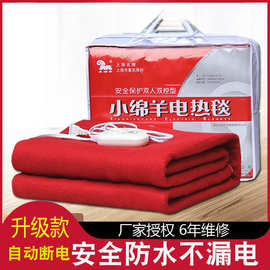 电热毯双人单人床家用双控单控加大厚调温防水安全电褥【厂家】