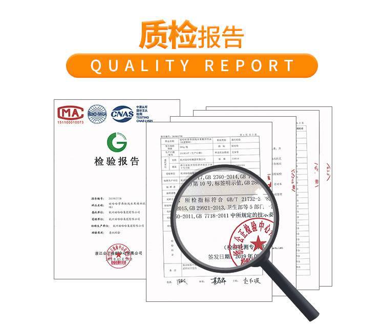 f350bd86-ad9a-4ddd-a09e-cc2adae7e31b.jpg?x-oss-process=image/format,png