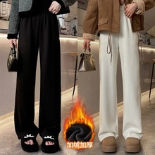 王奕婷旗舰店黑色加绒加厚阔腿裤女小个子高腰宽松直筒白粉色常规