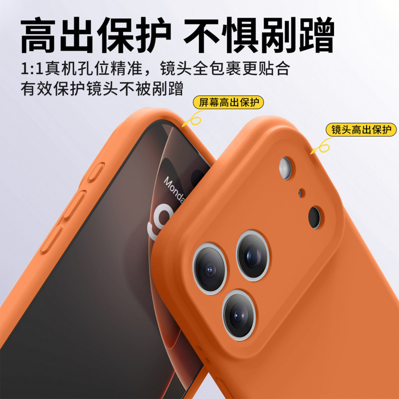 适用苹果17promax手机壳新款iPhone17pro液态硅胶17air外壳相机按|undefined