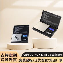 外贸迷你珠宝秤 口袋电子称 黄金秤茶叶 .便携式称重秤 批发