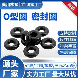 工业橡胶;橡胶密封圈;其他橡胶制品