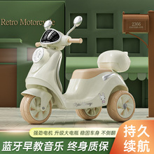 儿童电动摩托车女宝宝充电三轮车遥控双驱动男孩玩具车小孩电瓶车
