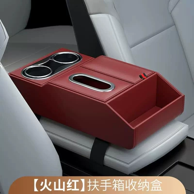 Cross-Border Car Armrest Box Heightening Car storage bag/box - red