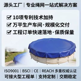 其他塑料网;遮阳网;其他安全网