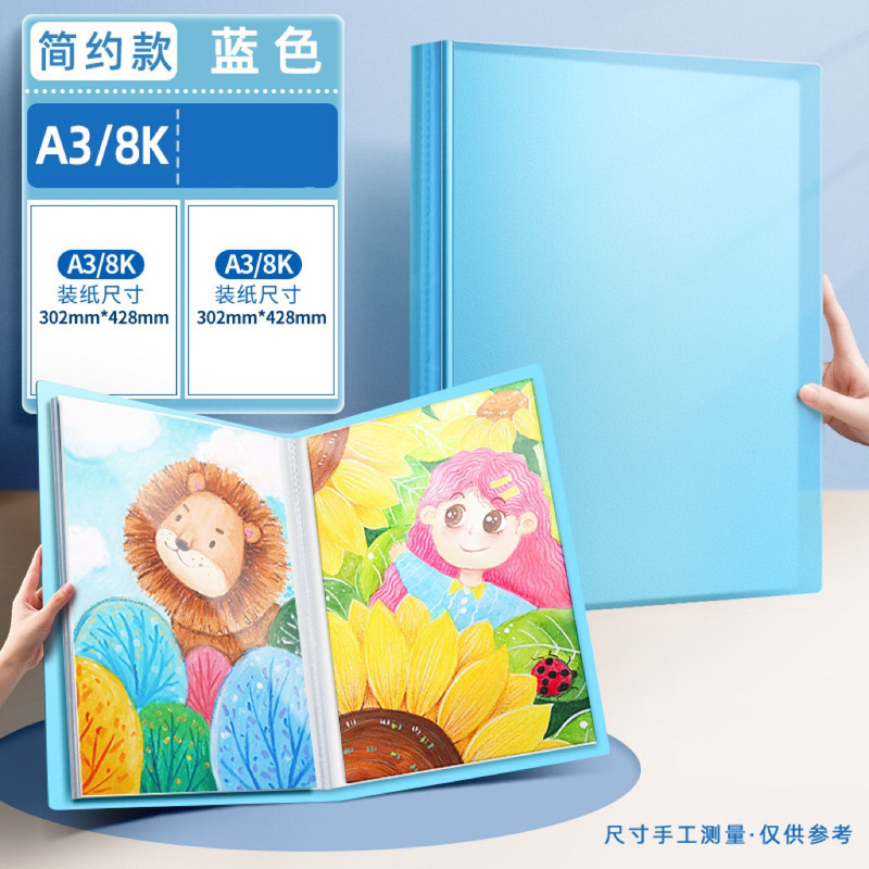 A3儿童画册收纳试卷收纳袋画纸收纳袋美术作品8k画夹奖状收集册|undefined
