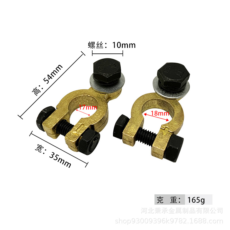 Factory Direct supply battery Chuck pure copper Chuck quick disassembly connector thickened reinforced battery card head with wrench