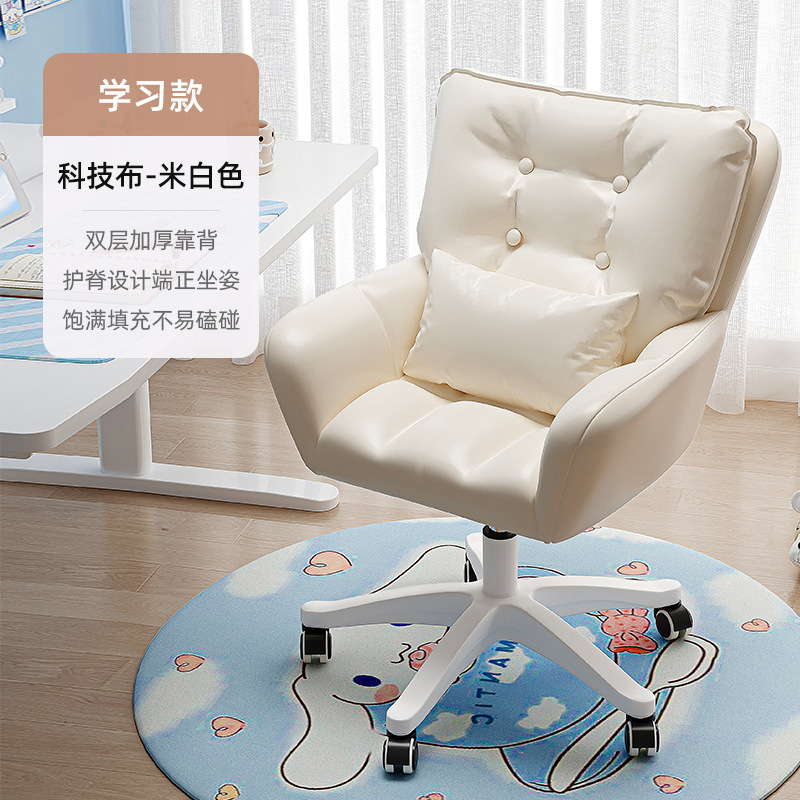 Silla de comedor de imitación de ratán, sala de estar, hogar, dormitorio de niñas, silla de estudio, cómoda, moderna y sencilla, silla de dormitorio de estudiantes