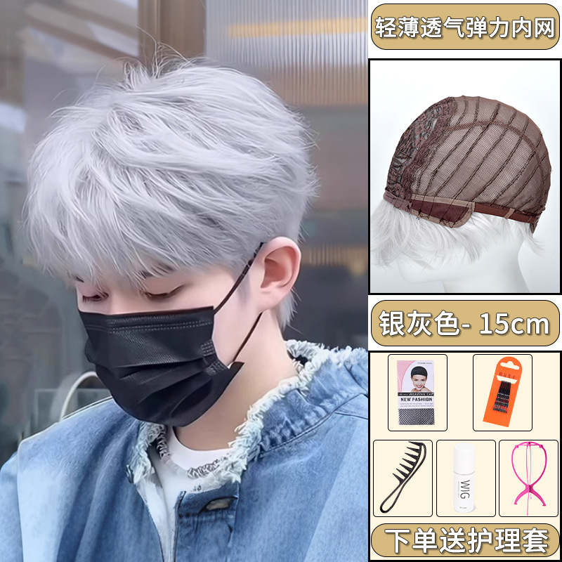 かつらの男性の全頭カバー式の男性の微分は砕けて短い髪をかぶせます。|undefined