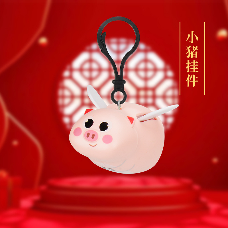 Ji Super lindo llavero lindo cerdo cordón colgante volador Tiktok futuro de Venta caliente como brocado conejo Año Grande