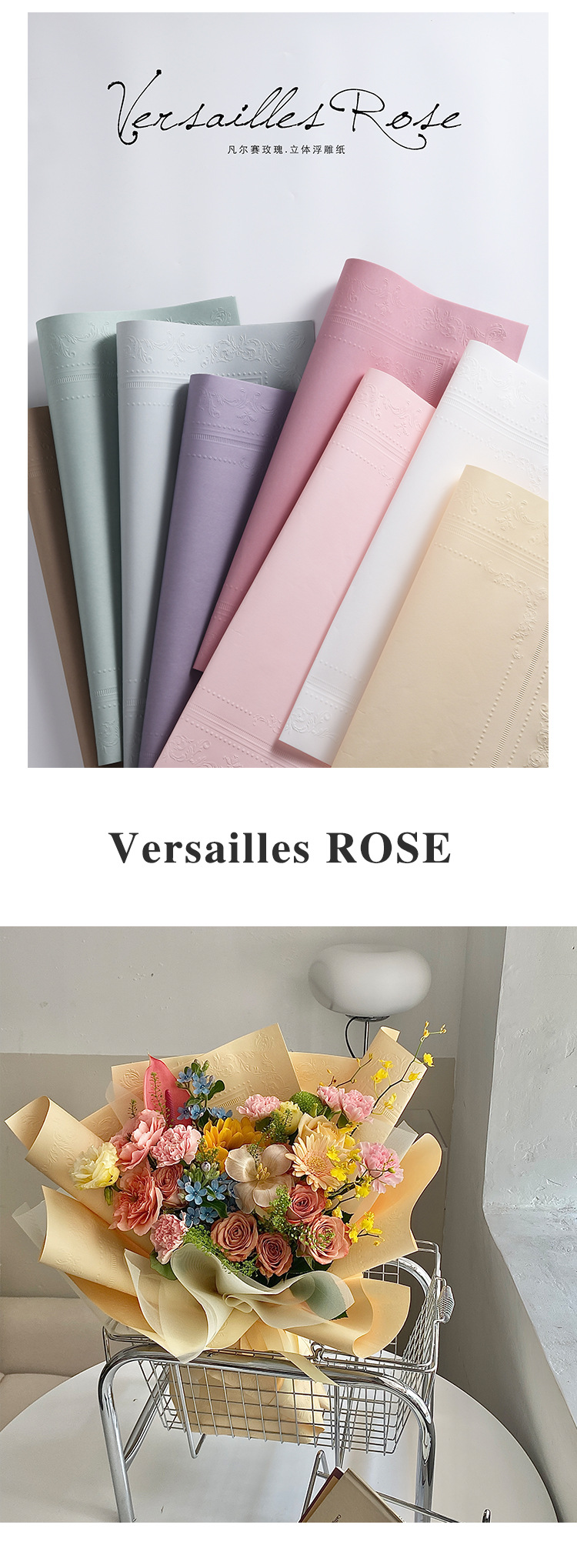 凡尔赛玫瑰-详情页排版_05.jpg