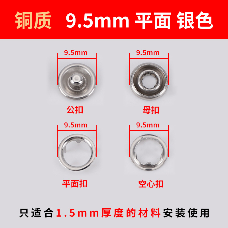 Botón hueco de cinco garras botón de metal sólido botón femenino botón camisa de alta calidad chaqueta botón secreto accesorios de ropa al por mayor