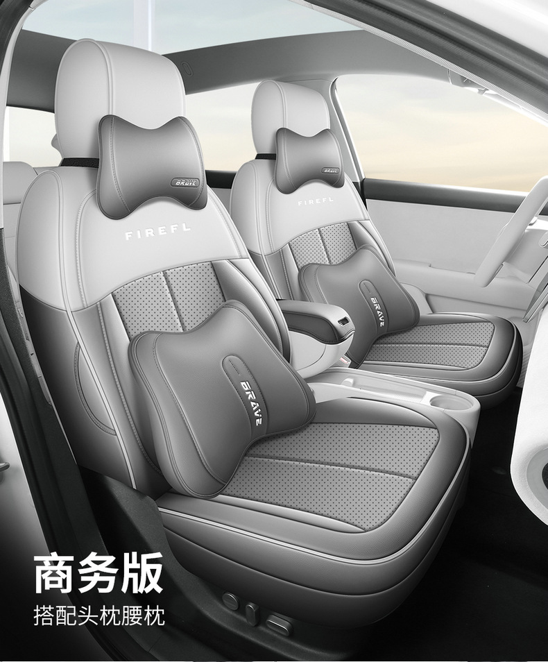 2025 NIO Firefly Car Seat Cover Full Set